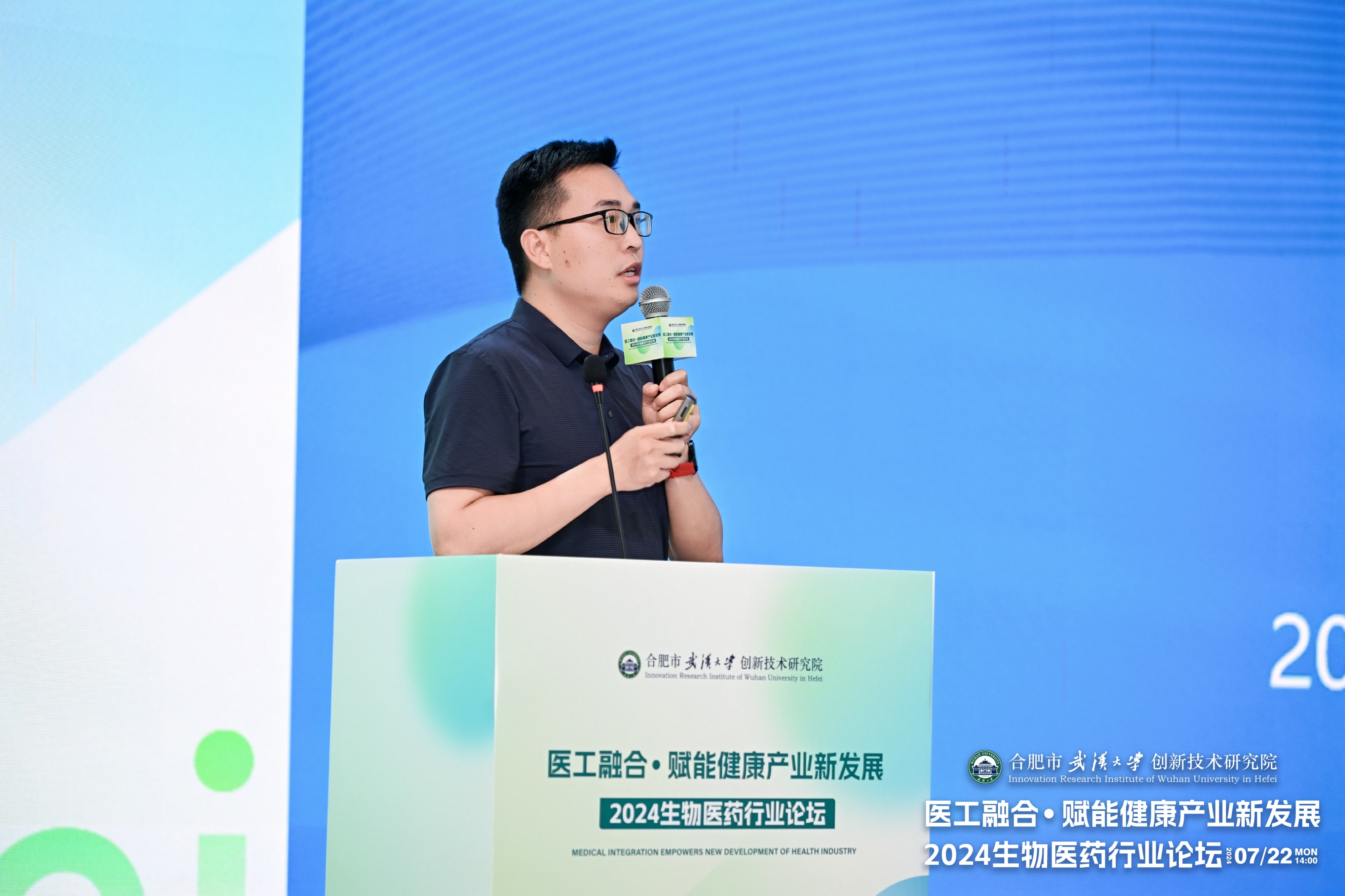 微信图片_20240722205742.jpg 微信图片_20240722205742.jpg