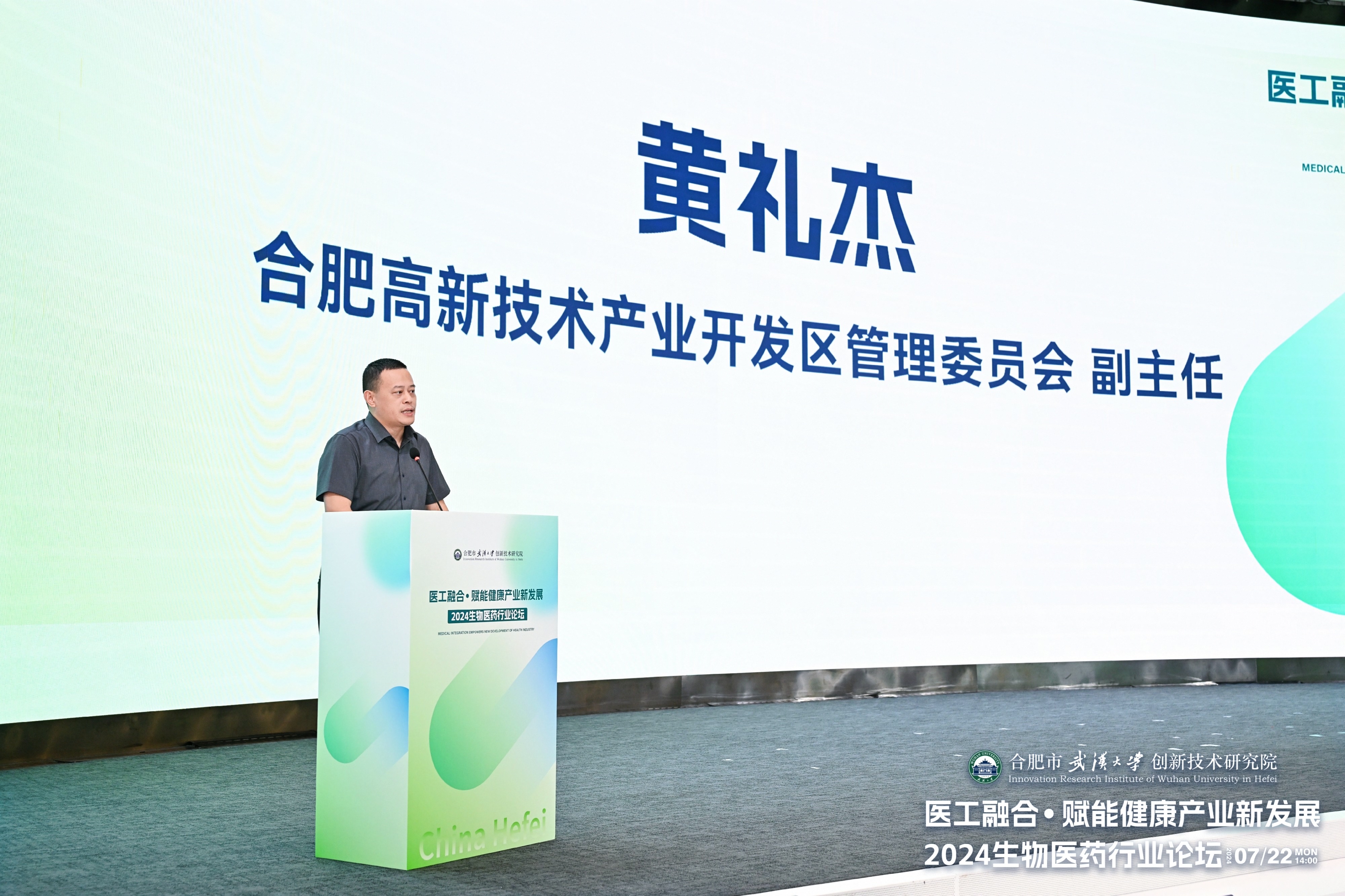 微信图片_20240722205310.jpg 微信图片_20240722205310.jpg