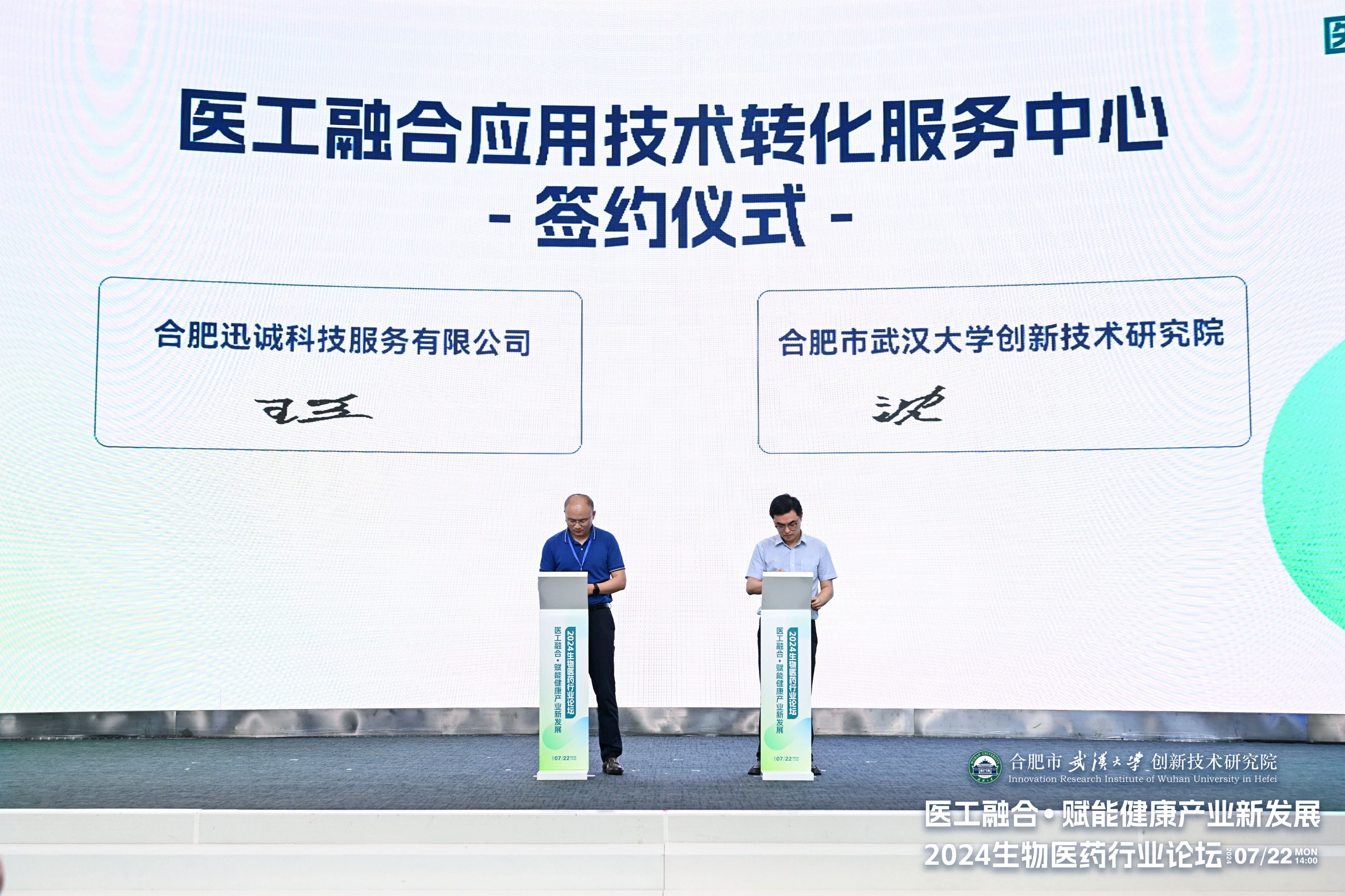 微信图片_20240722210311.jpg 微信图片_20240722210311.jpg