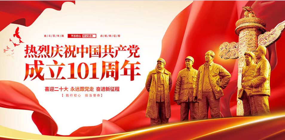 微信图片_20220701100249.jpg