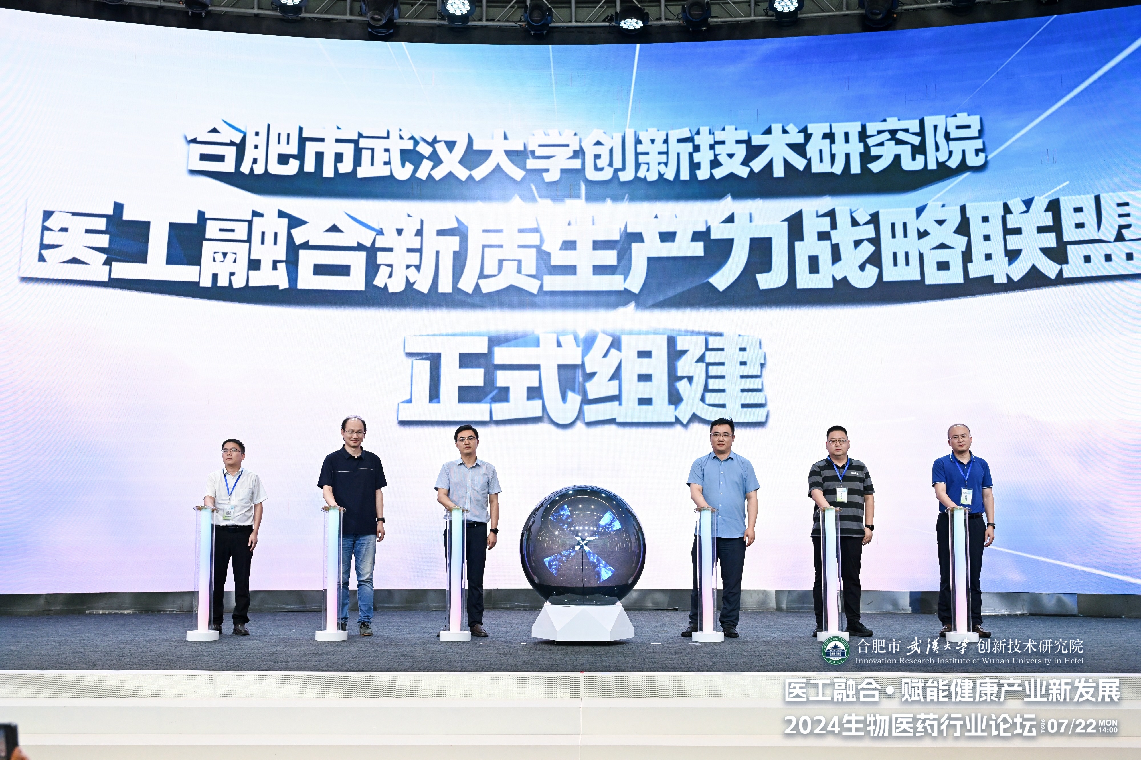 微信图片_20240722210118.jpg 微信图片_20240722210118.jpg
