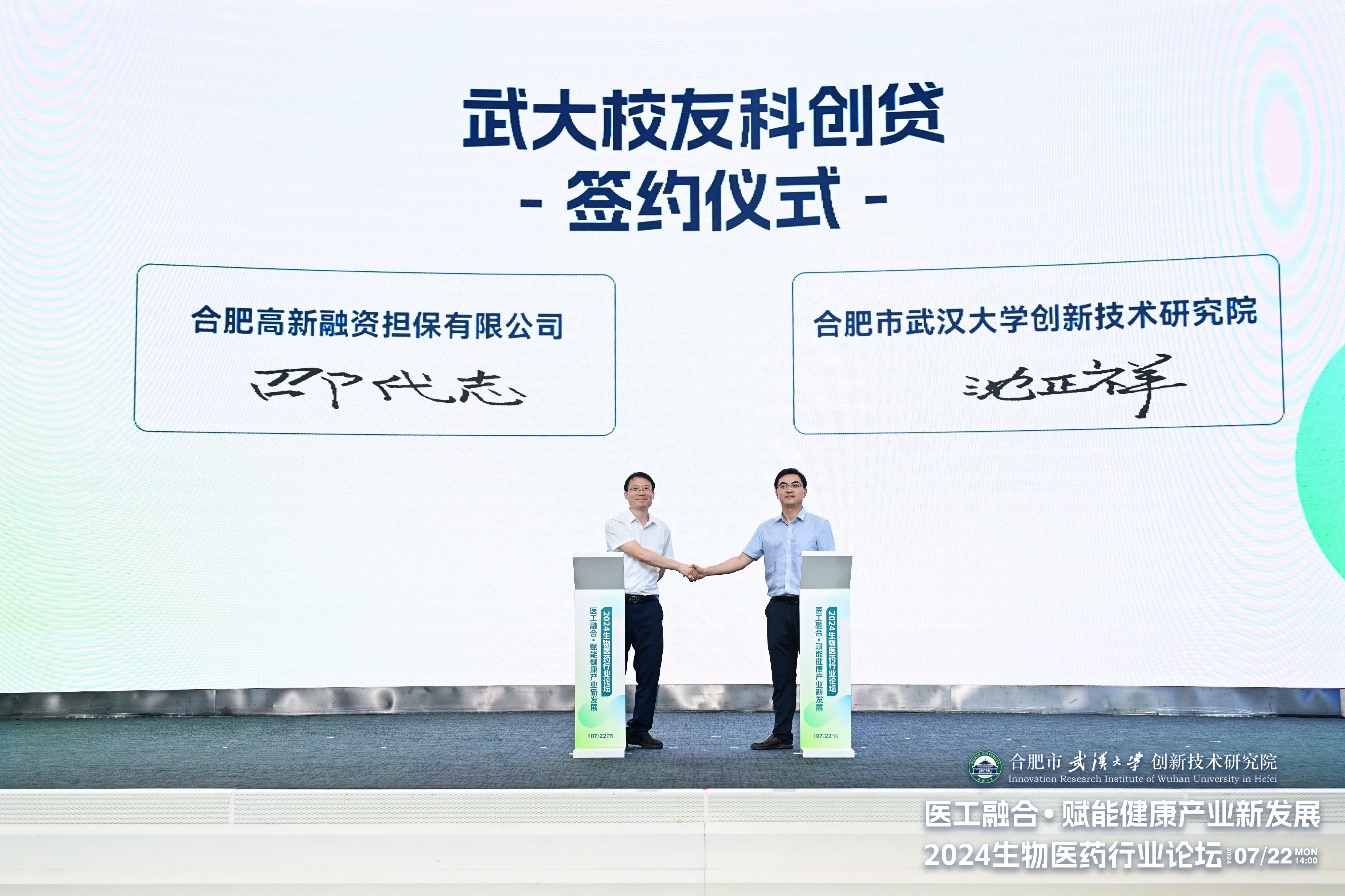 微信图片_20240722210306.jpg 微信图片_20240722210306.jpg
