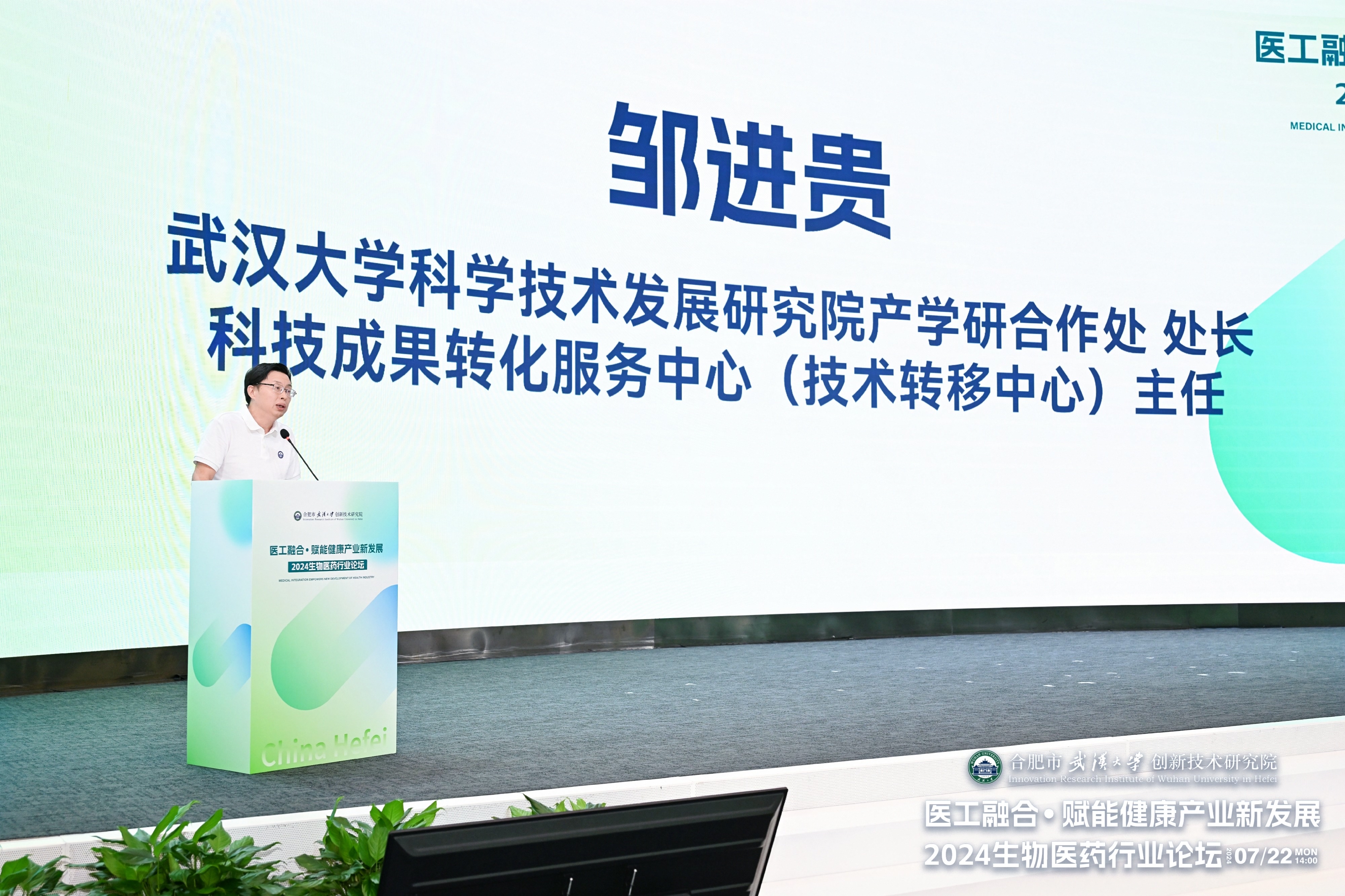 微信图片_20240722205322.jpg 微信图片_20240722205322.jpg