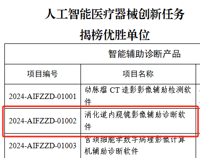 微信图片_20240820153810.png 微信图片_20240820153810.png