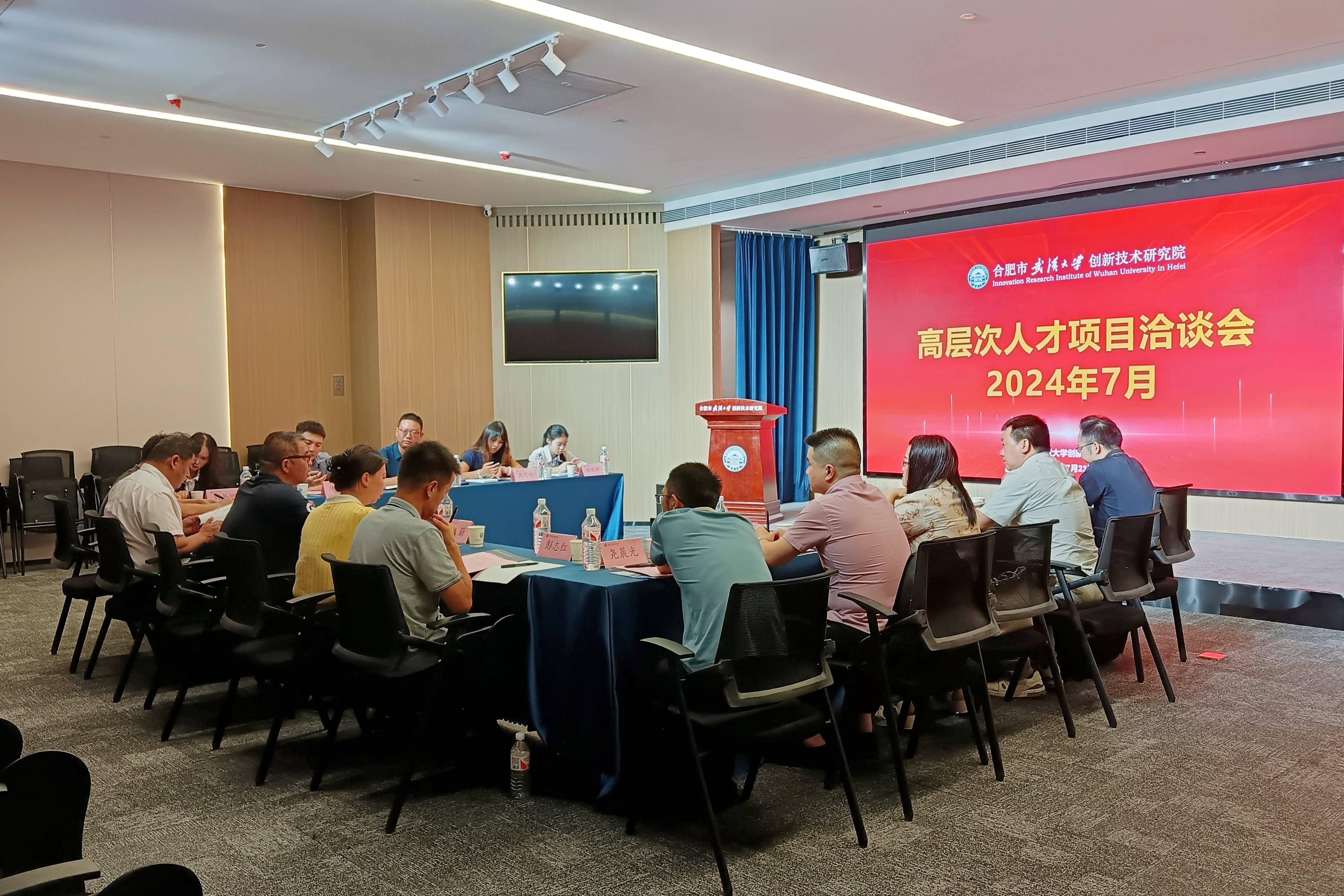 微信图片_20240724110916.jpg 微信图片_20240724110916.jpg