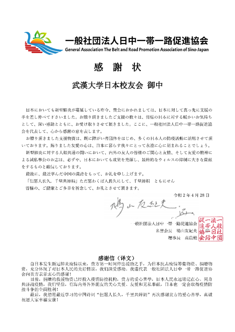 https://news.whu.edu.cn/__local/D/57/40/644267CA6B349288EAAB97C1402_A12D163A_4A5B0.png