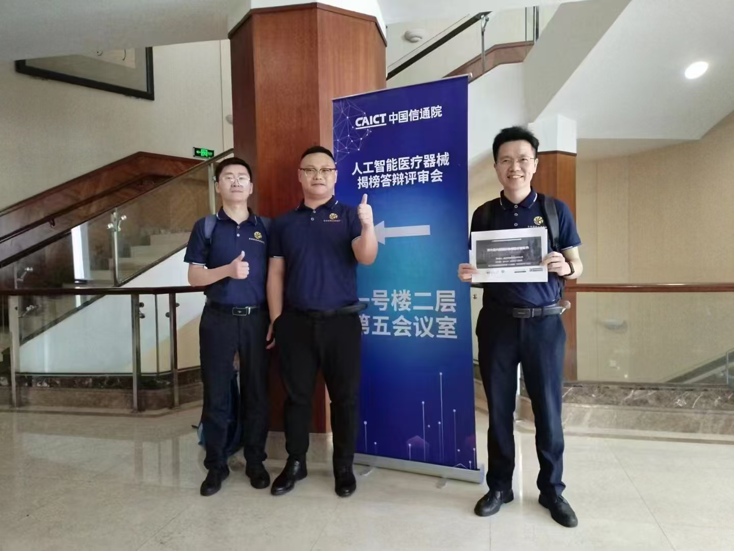微信图片_20240820153827.jpg 微信图片_20240820153827.jpg