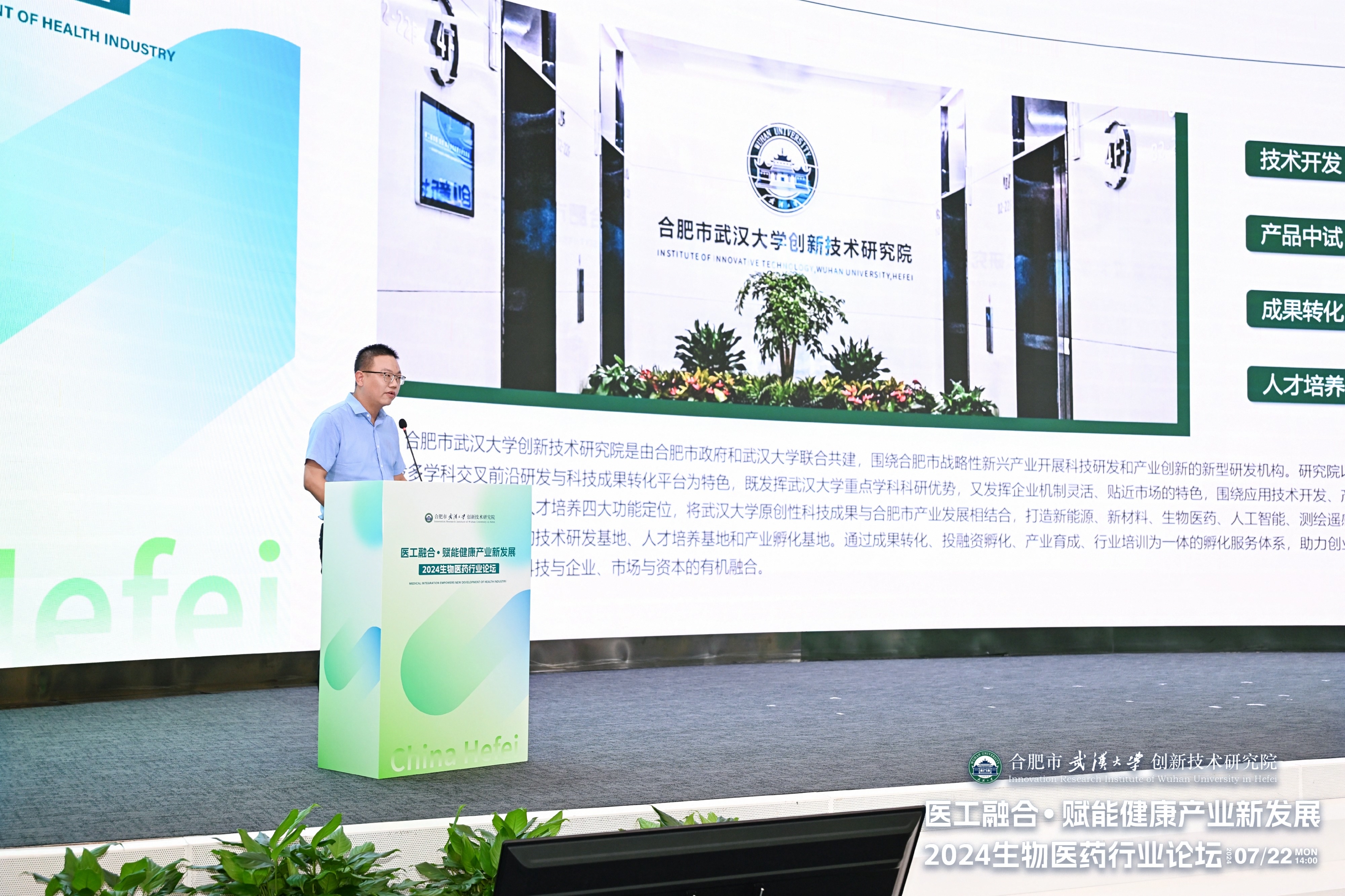 微信图片_20240722205838.jpg 微信图片_20240722205838.jpg
