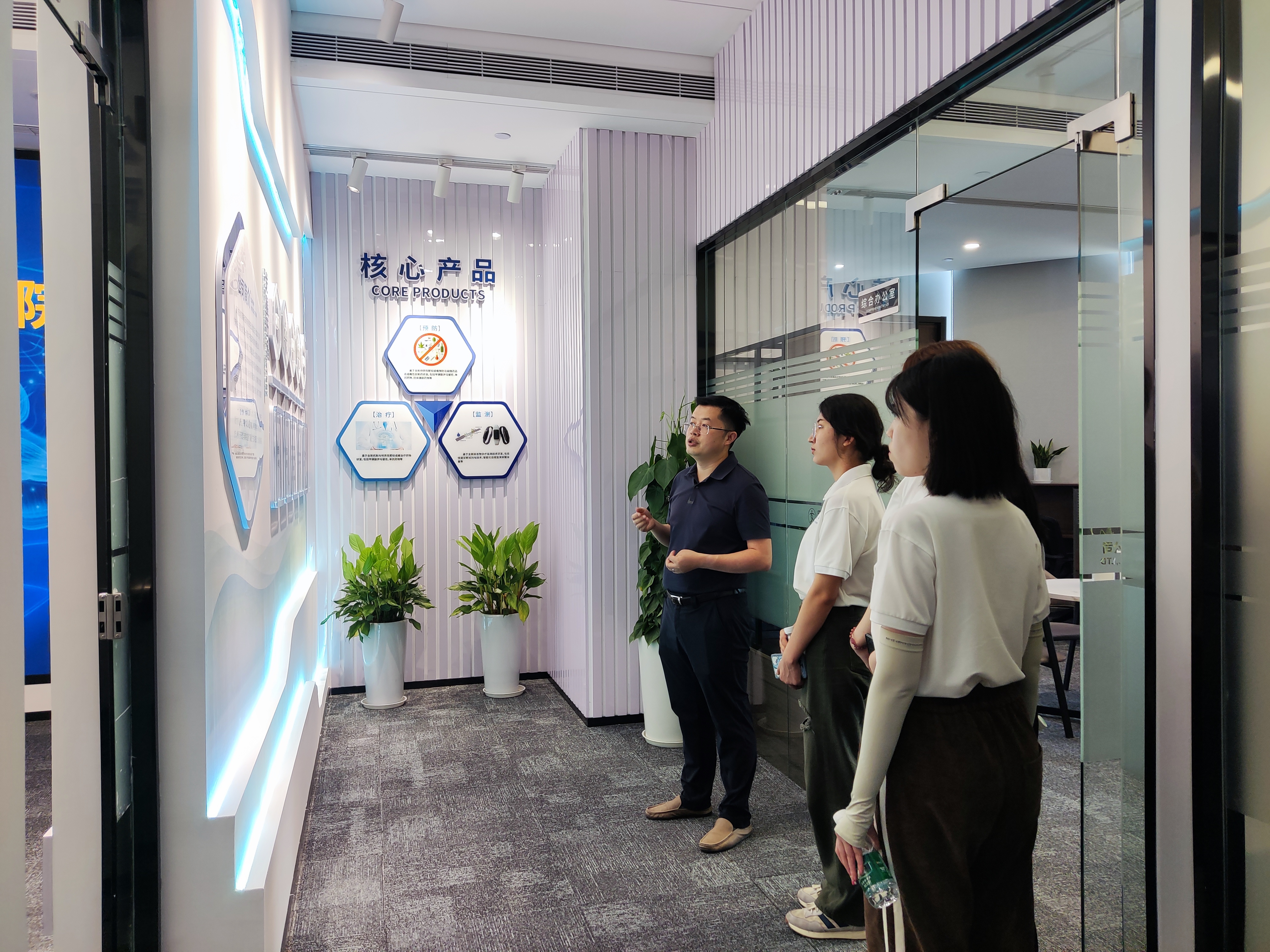 研究院 (3).jpg 研究院 (3).jpg