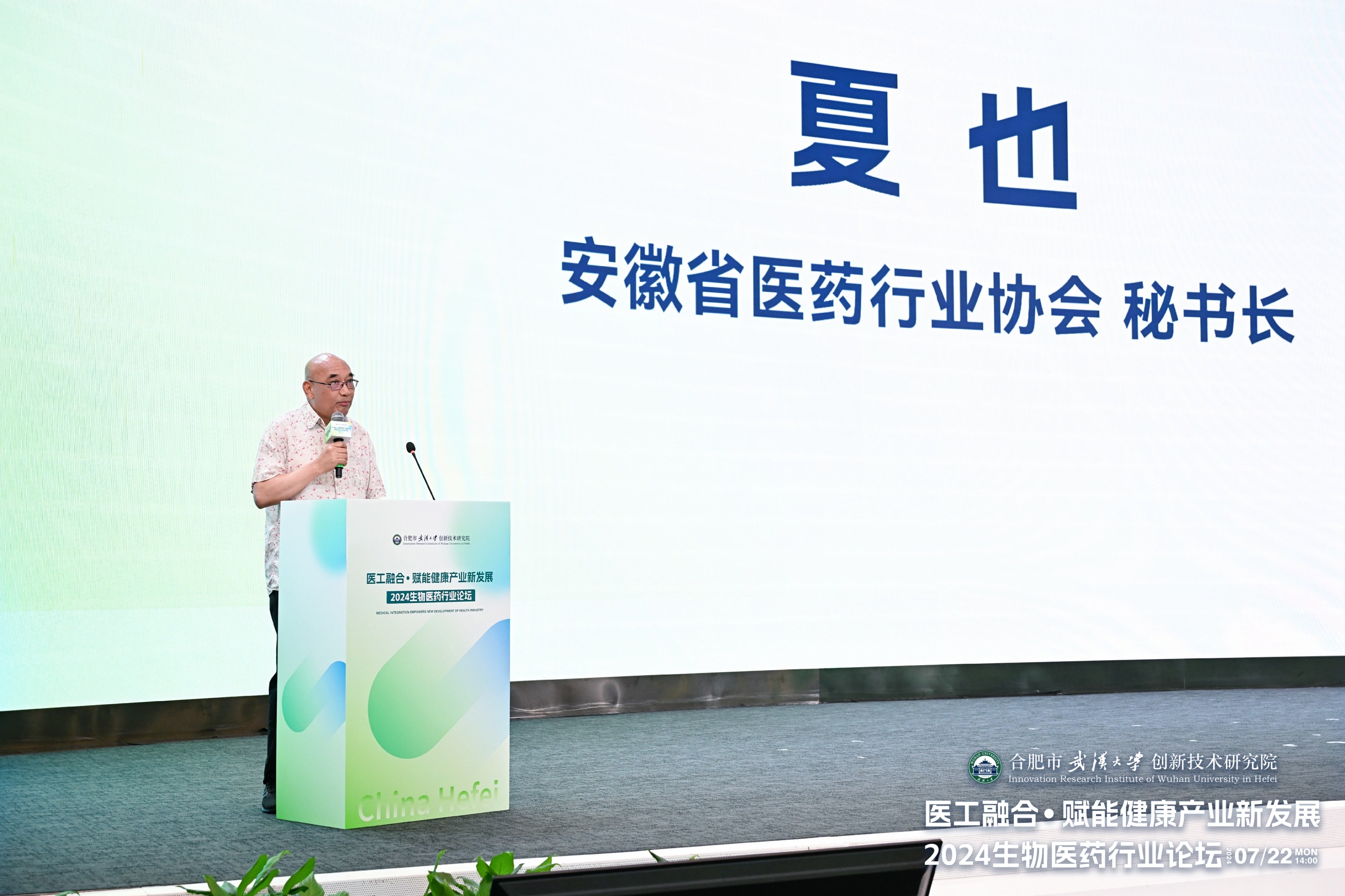 微信图片_20240722210935.jpg 微信图片_20240722210935.jpg